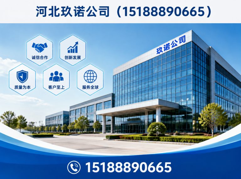 曲周县紧固件制造展示图