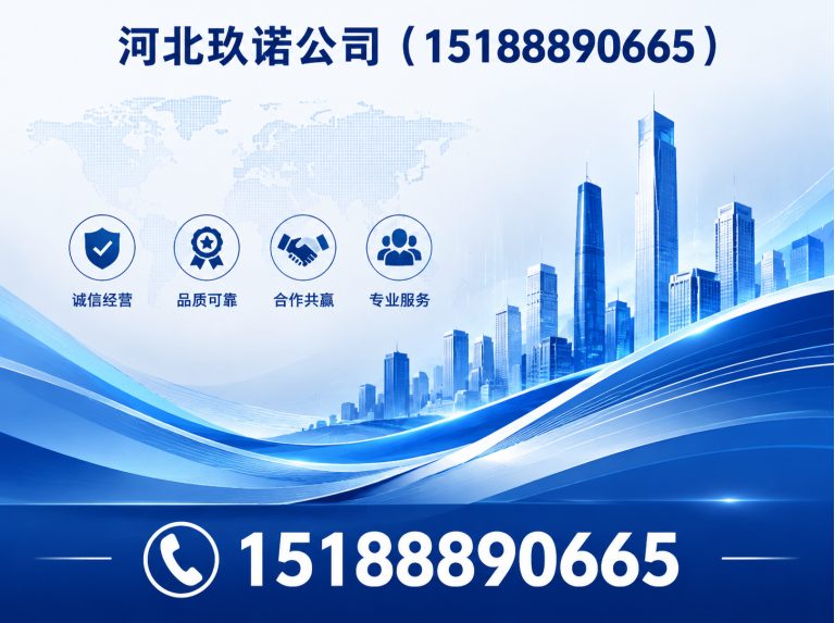 曲周县河北玖诺公司展示图
